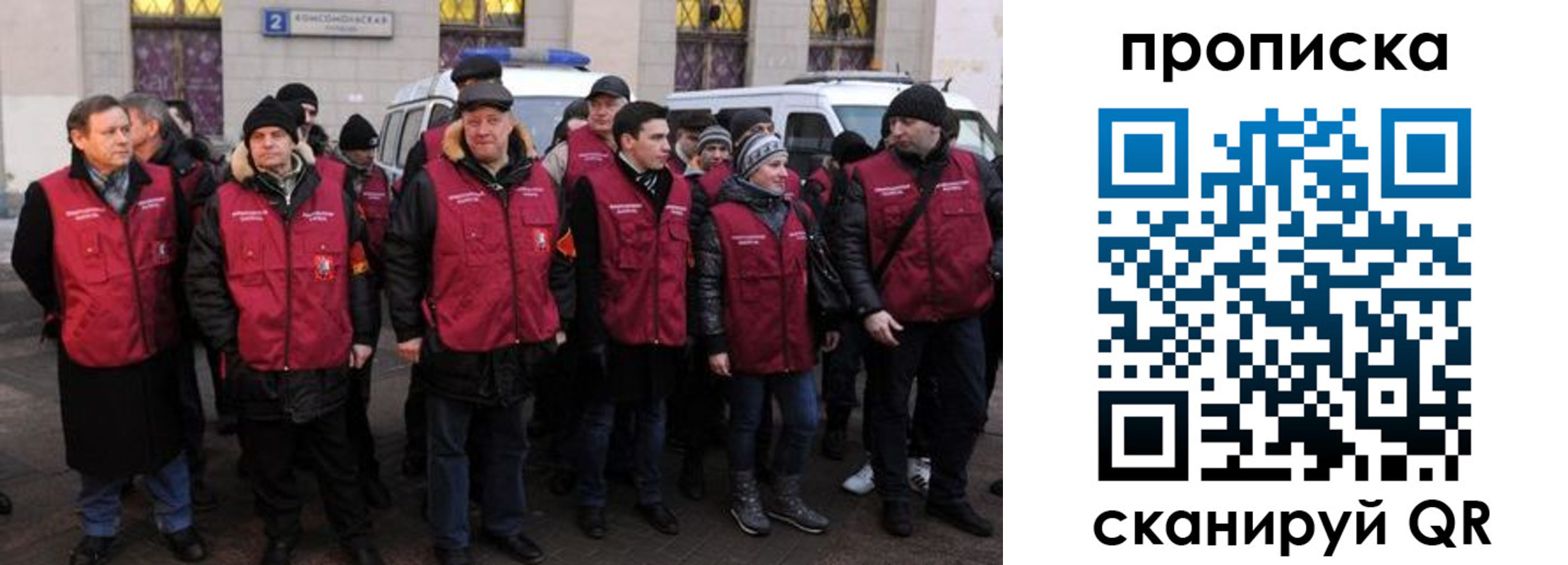 прописка для кредита в Краснокаменске