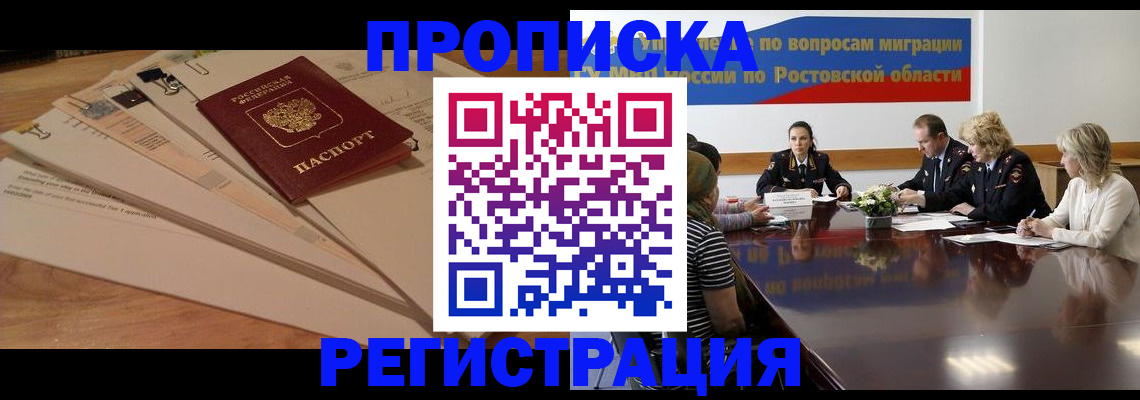 пропишу в квартире в Краснокаменске