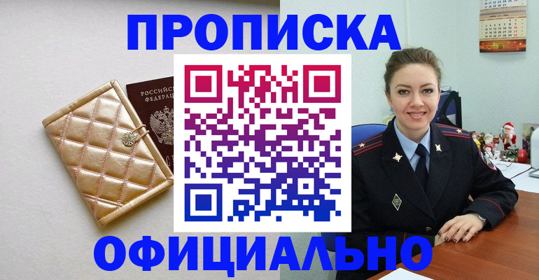 форма 3 в Краснокаменске